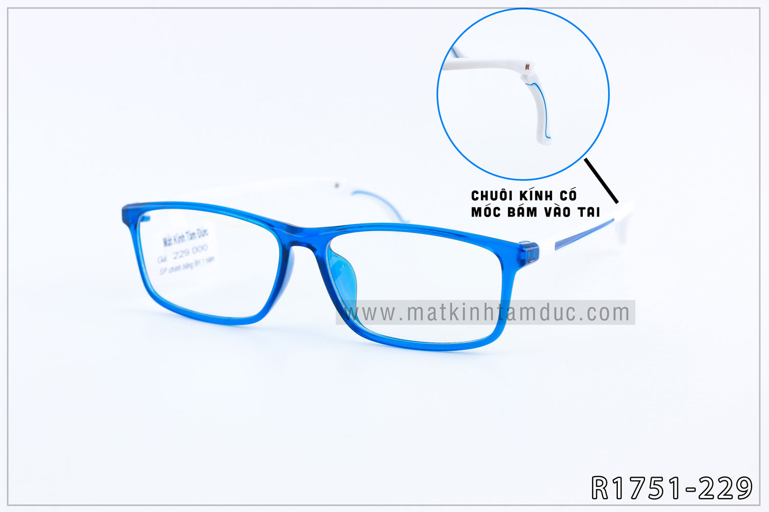 Gọng kính R1751 - Ảnh 10