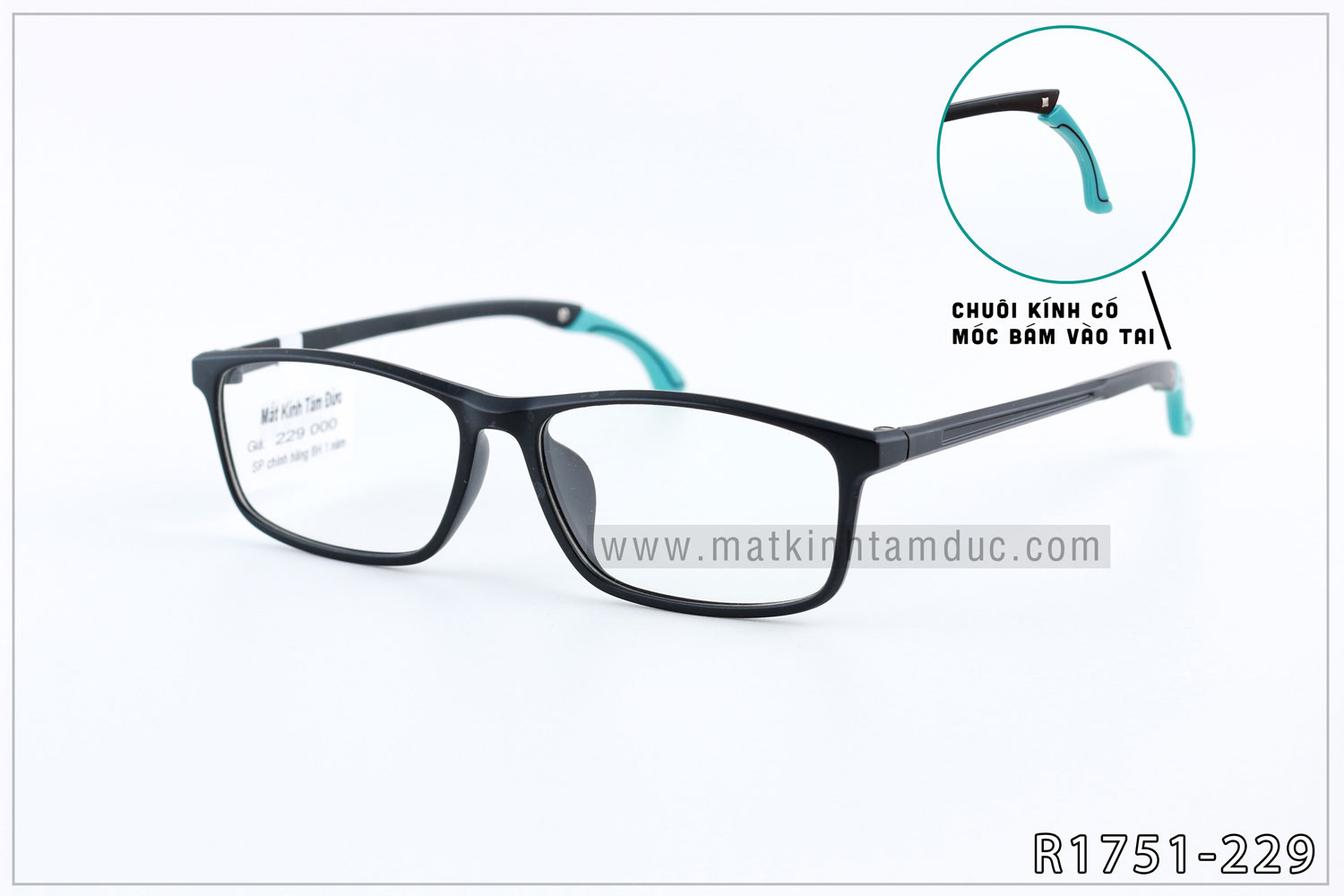 Gọng kính R1751 - Ảnh 4