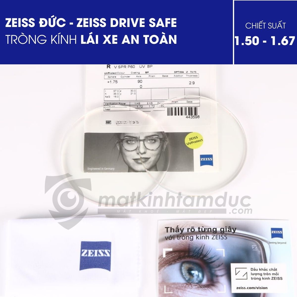 Tròng kính Đơn tròng ZEISS DriveSafe/DriveSafe Individual - UVProtect/Đổi màu PhotoFusion X/Nhuộm màu/Polarized