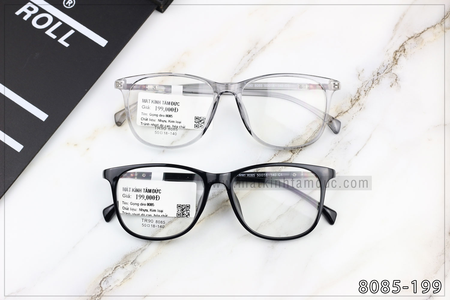 Gọng kính dẻo 8085 - Ảnh 2