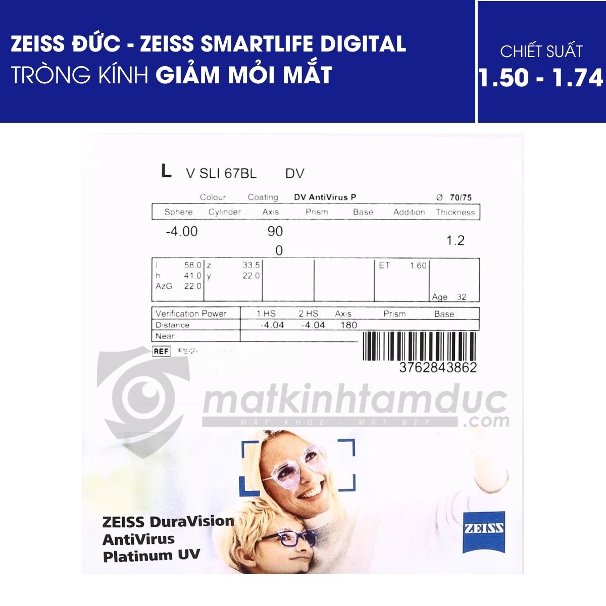 Tròng kính ZEISS SmartLife Digital
