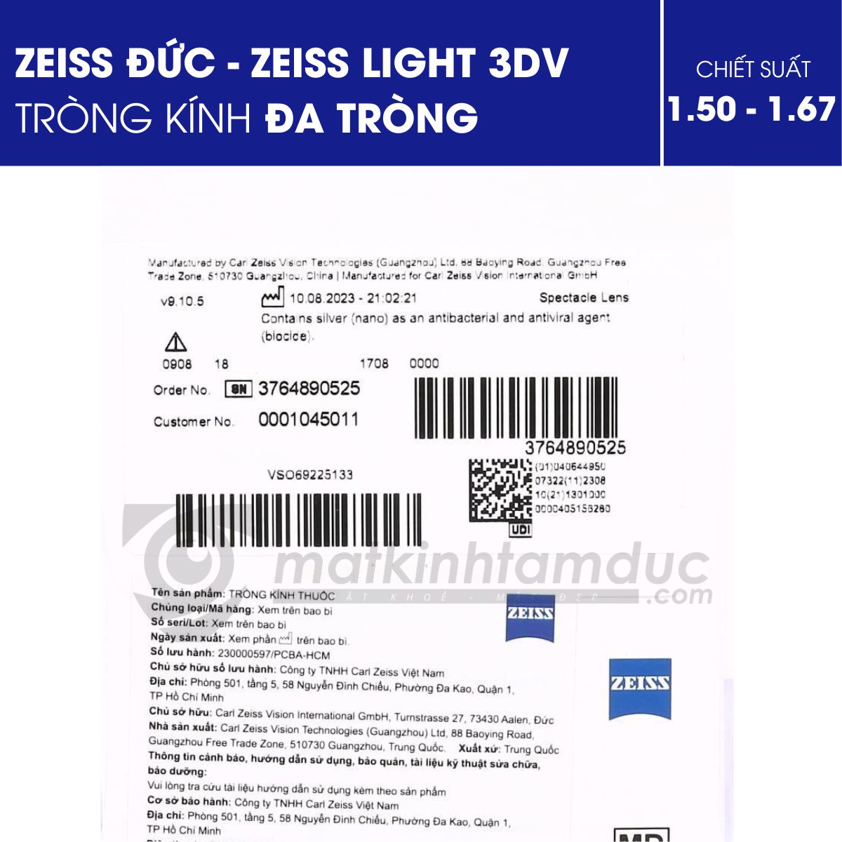 Tròng kính đa tròng ZEISS LIGHT 3DV